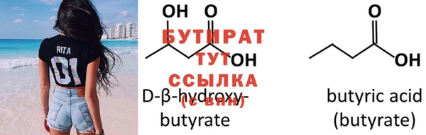 кристаллы Богданович