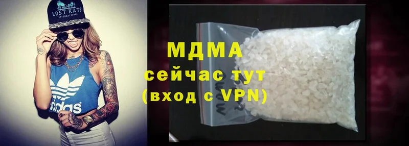 MDMA кристаллы  Ленинградская 